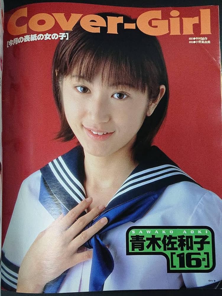 Amazon.co.jp: クリーム Cream 1997年5月号 No.58 : ビューティー